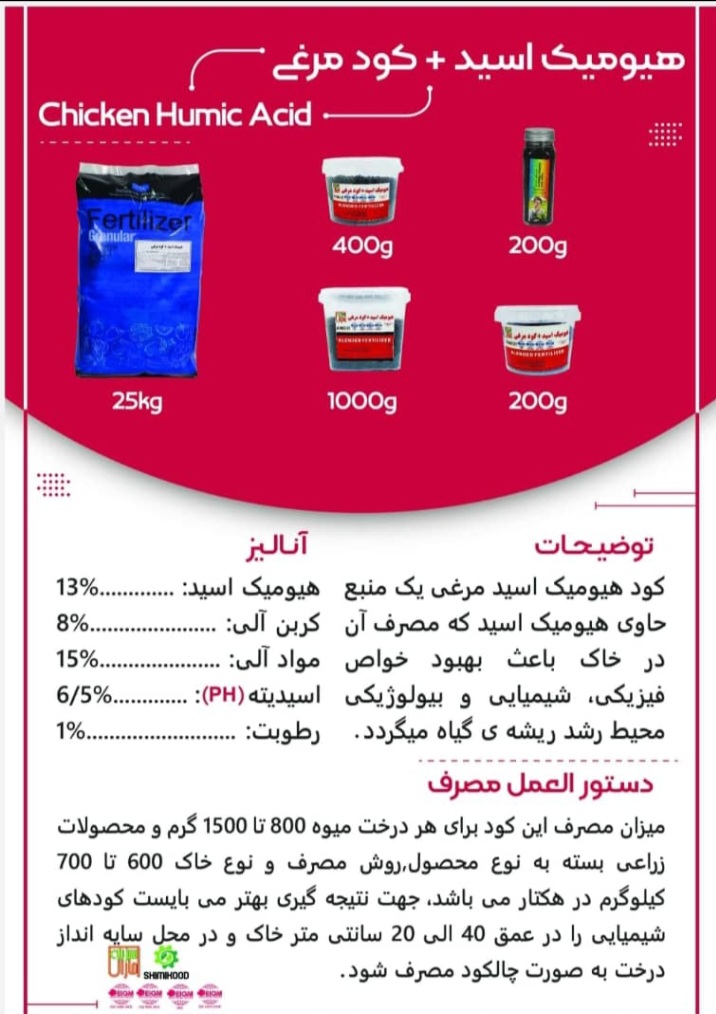 استفاده از مواد اولیه مرغوب