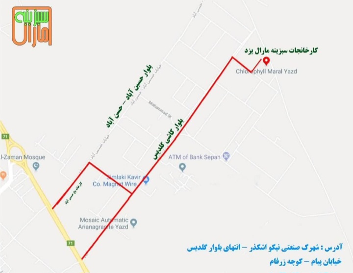 مرکز تخصصی فروش کود شیمیایی با کیفیت صادراتی